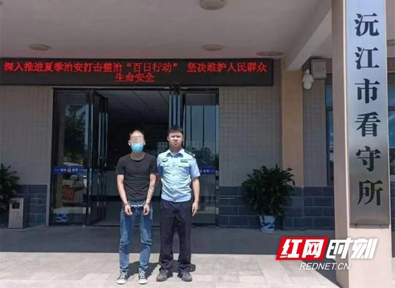 陌生网友推荐下载一APP，刷了3单被骗7万余元，第4单清醒了
