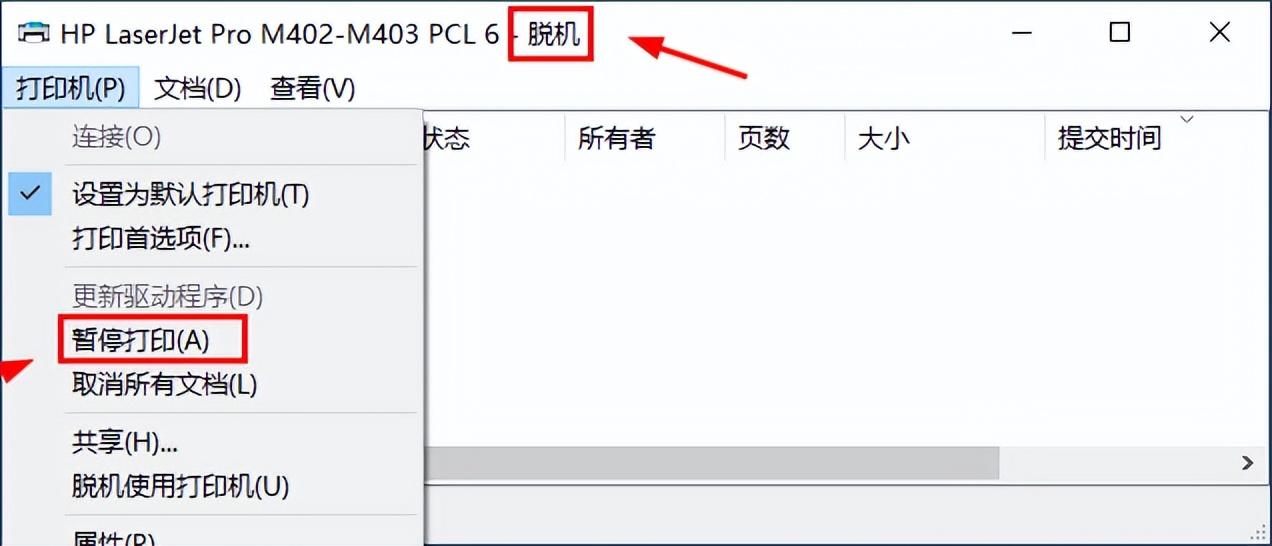 HP1020打印机接在WIN10电脑上突然罢工，如何解决。