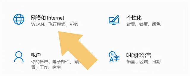 新装Windows 10系统没有“网络连接”？你可以尝试这样做