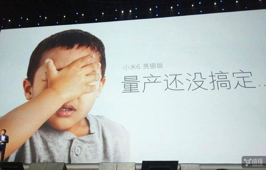 雷军发文感叹无奈！为何小米6总是被黑？