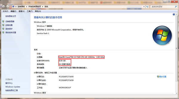win764位和32位有什么区别？道理我都懂，但买不起192G的内存条
