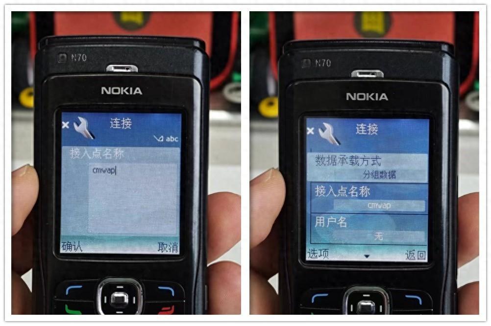 黑色版诺基亚N70!搭配无限流量套餐,当年是追剧神器