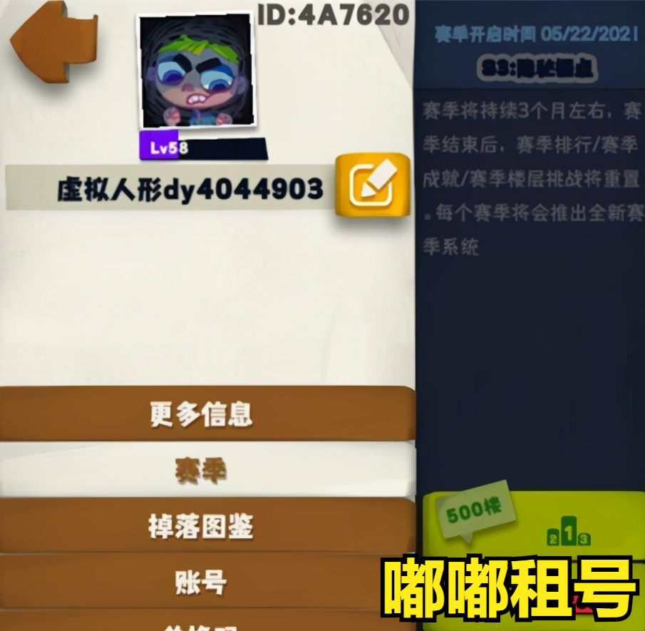 独奏骑士最强流派（独奏骑士最新版最强流派）