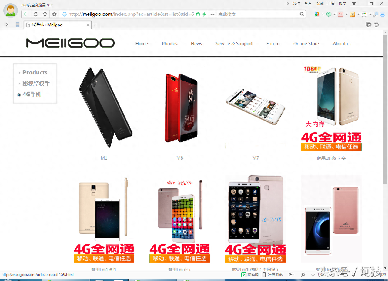 这款叫做魅果的小品牌手机,竟然有3D曲面玻璃和8G的运行内存