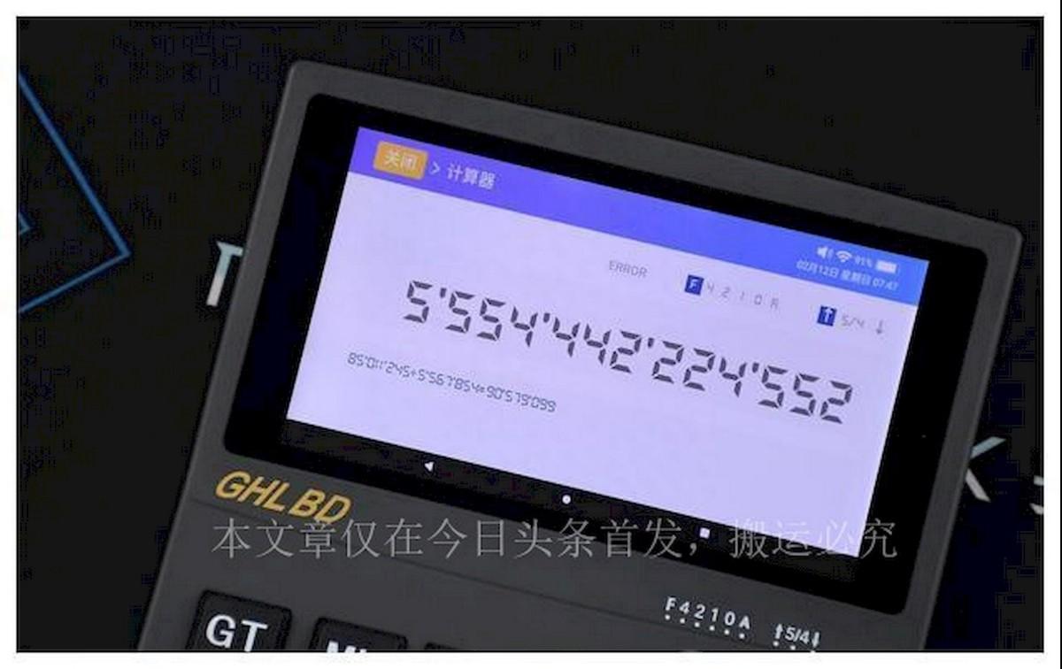 5.5英寸触屏，搭载“安卓系统”的智能计算器评测：这设计挺脑