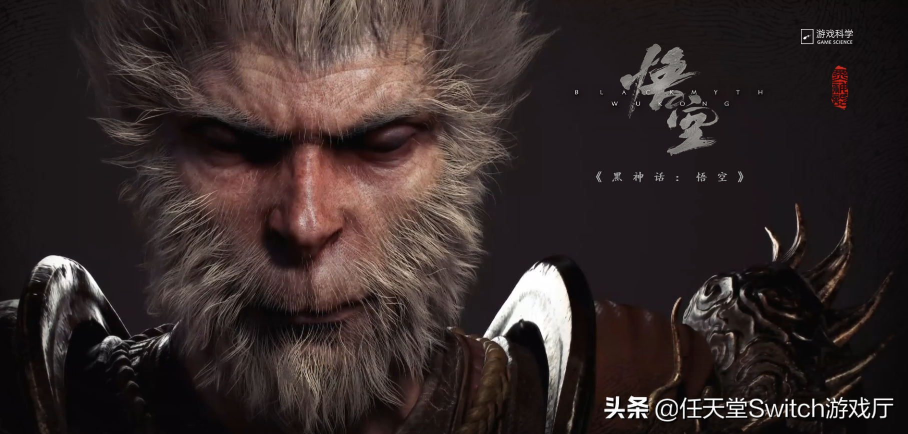 火得太快容易黑化！国产之光《黑神话悟空》火爆游戏圈