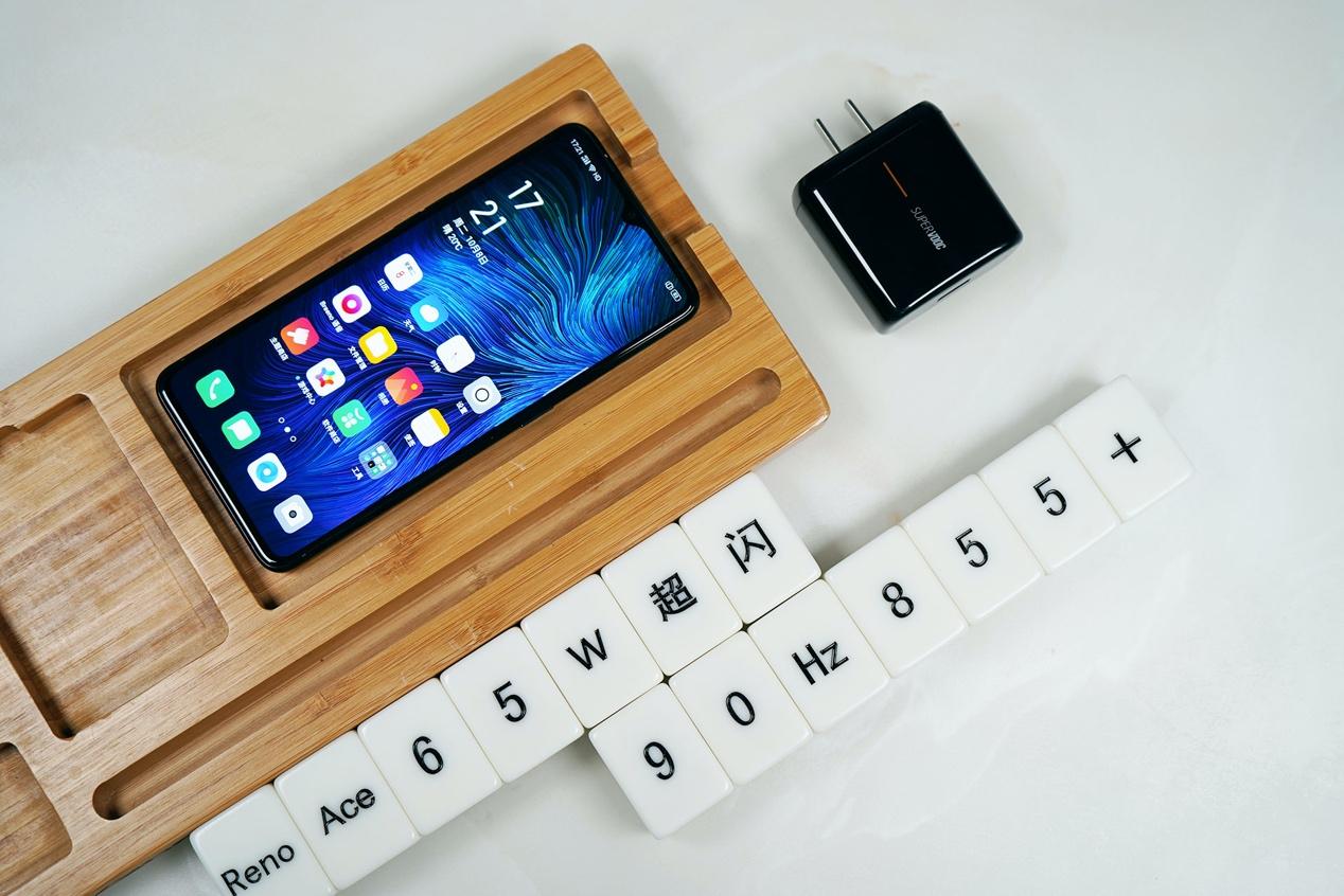 OPPO Reno Ace评测：你以为亮点只有65W超级闪充？你错了