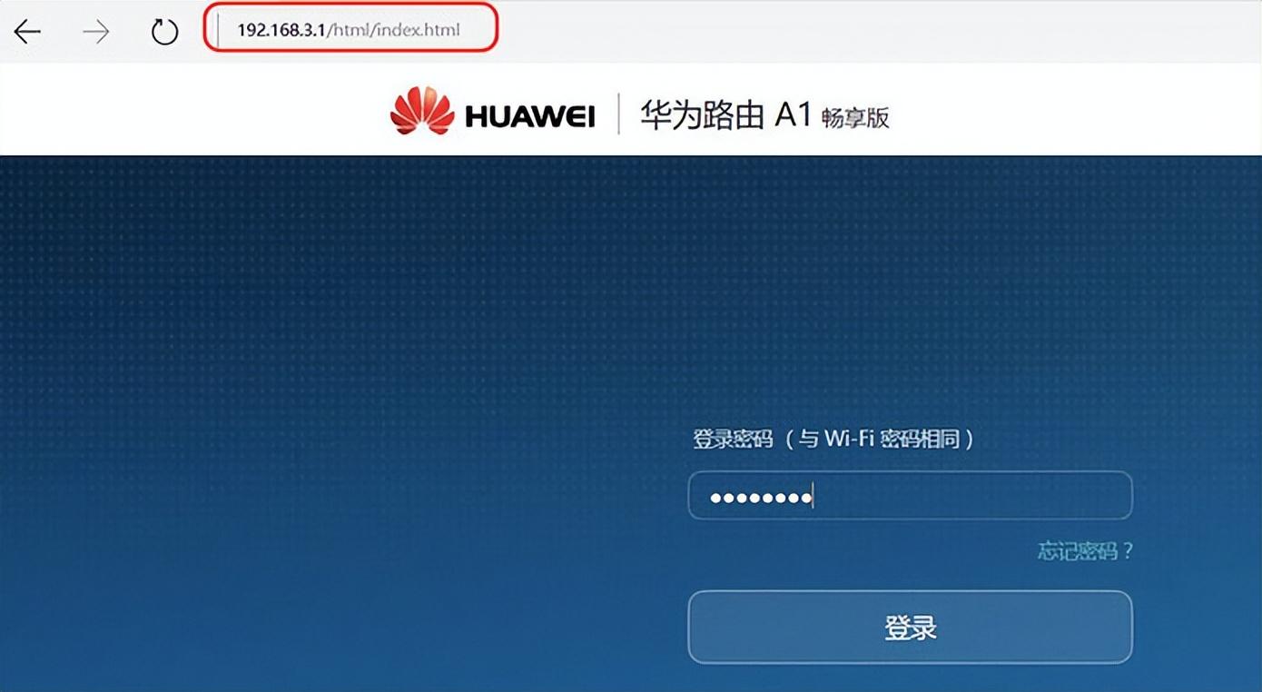 无线路由器怎么设置wifi上网