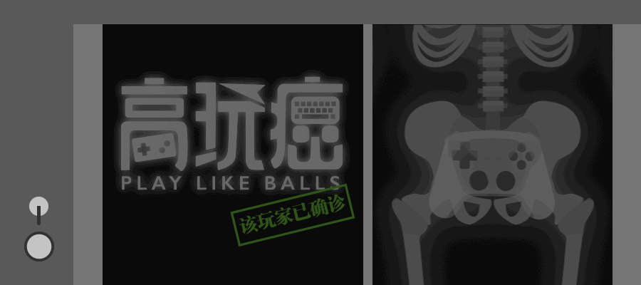 高玩养成计划,盗版游戏都是怎么来的?