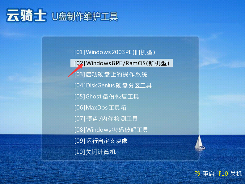 怎么安装双系统xp和win7（电脑安装双系统方法）