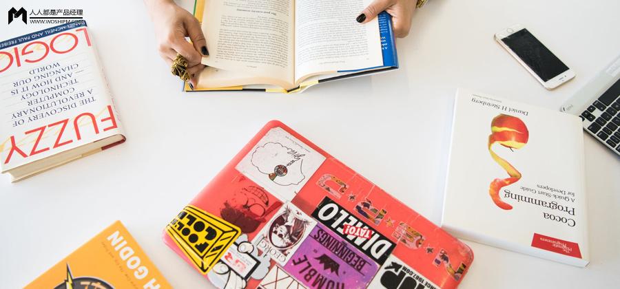 提升产品用户体验,你需要注意这几点