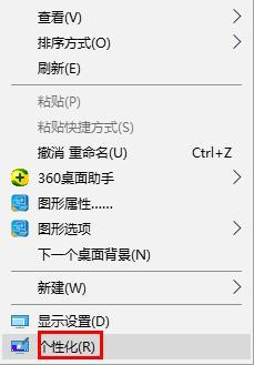 windows11怎么隐藏回收站（win11怎么把回收站固定到任务栏）