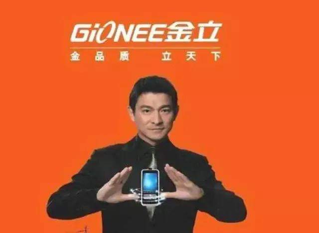 金立手机起死回生再现江湖,为何却走山寨机路线,碰瓷红米薛之谦