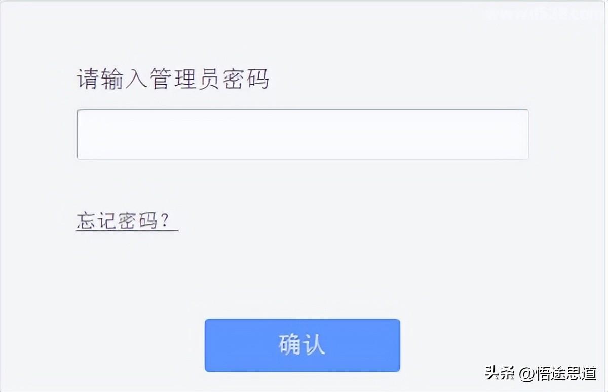 TP-Link TL-WDR6500路由器默认管理员密码