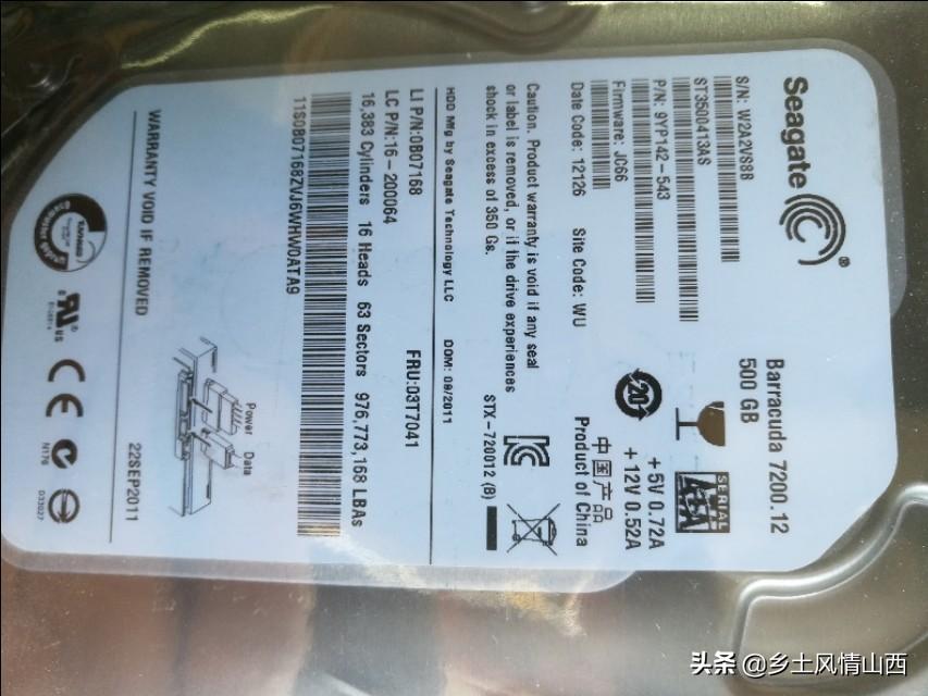 淘宝上原装希捷500g台式机硬盘，一块65元能用吗？请高手给个建议
