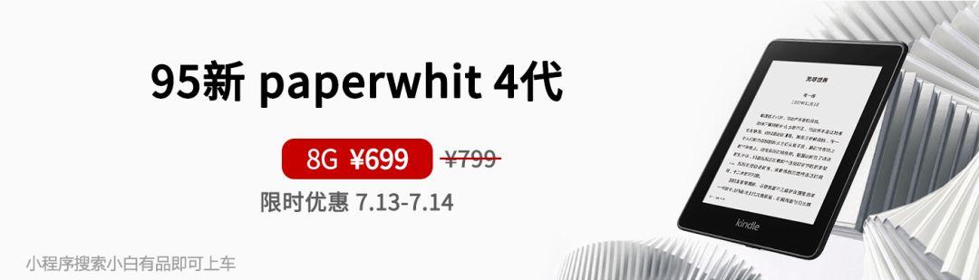 黄章曝魅族17相关丨配置全定 新机皇给几分？