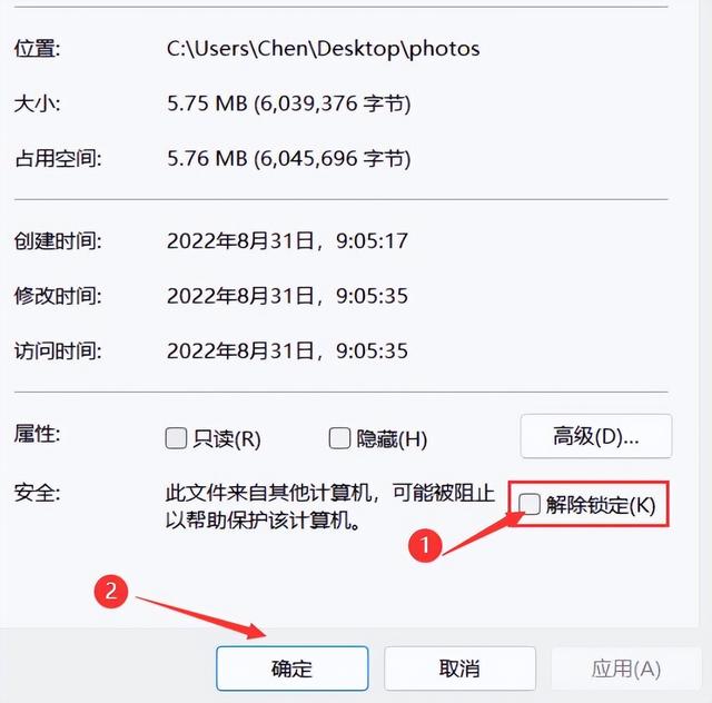 exe文件打不开怎么办（手机exe文件打不开怎么办）