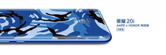 荣耀20i正式发布:3200万像素前置镜头 售价1599元起