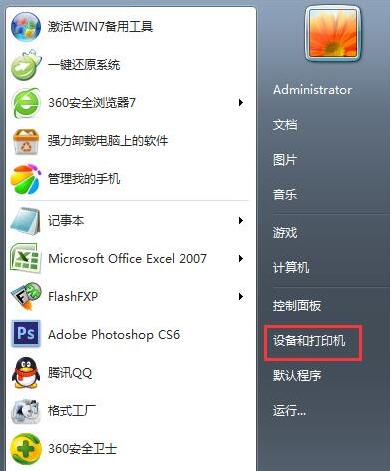 Win7打印机删除设备后刷新还出来怎么回事（打印机删除不了任务）