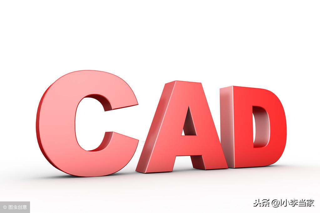 你要的CAD2014、2018安装包，快收藏好！