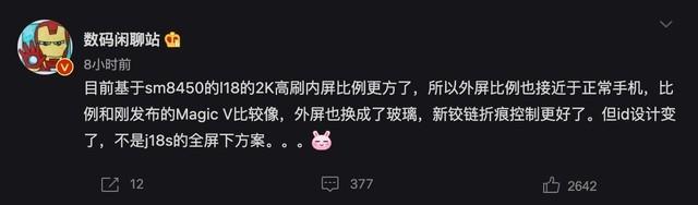 ZOL科技早餐：iPhone 14全系价格曝光，小米MIX FOLD 2配置曝光