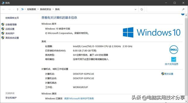 在win10找不到家庭组怎么办（为什么找不到家庭组）