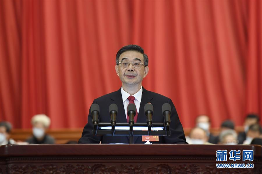 （两会受权发布）最高人民法院工作报告