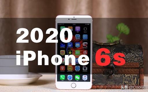 告诉你6个不买二手iPhone 6s的理由，否则翻车！