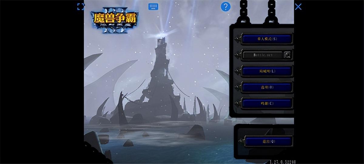 魔兽争霸3冰封王座手机版下载安装-魔兽争霸3冰封王座单机中文版