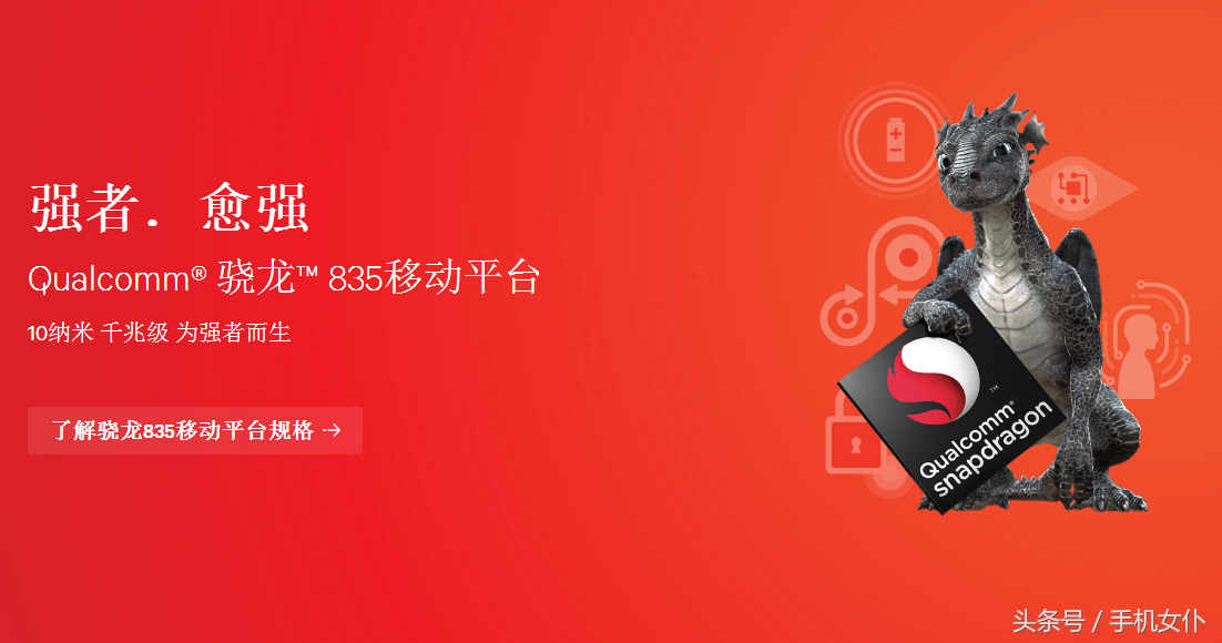 智能手机骁龙CPU性能大排行，查看你的爱机排在第几位？