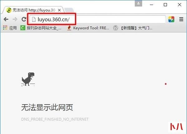 360路由器登录网址是什么？
