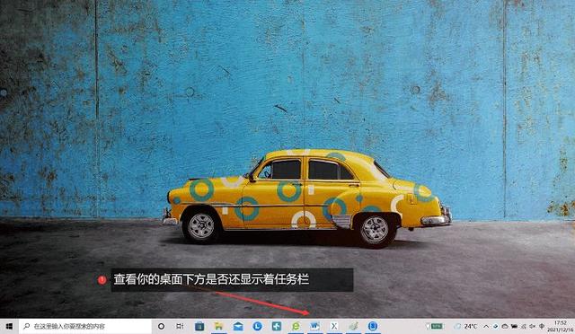 桌面图标不见了怎么恢复（vivo手机怎样恢复图标）