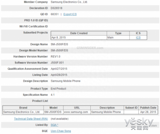 三星Galaxy新机J7/J5 已获国行认证