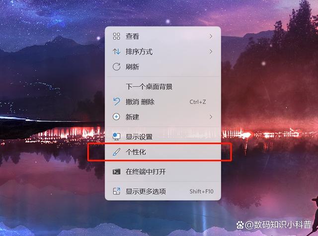 win11怎么调出回收站（win11回收站图标没了）