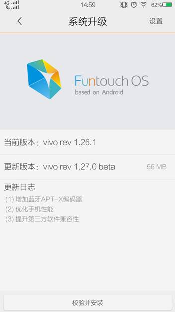 vivo Xplay3S系统升级 首次支持APT-X技术