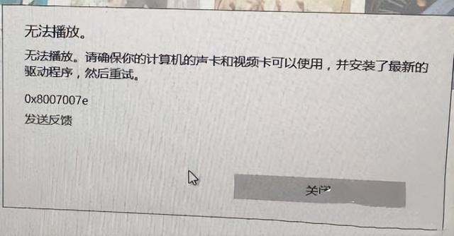 window10音频服务未响应怎么解决（win10重启音频服务）