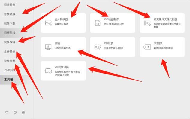 支持1000个视频网站下载的全能视频转换器送给你，可转换任意格式