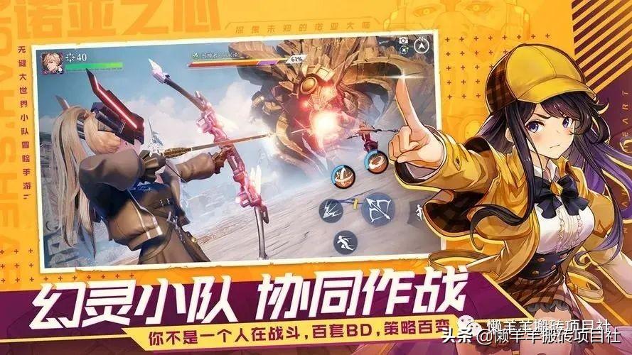 诺亚之心口令码（奥特曼传英雄诺亚礼包码）