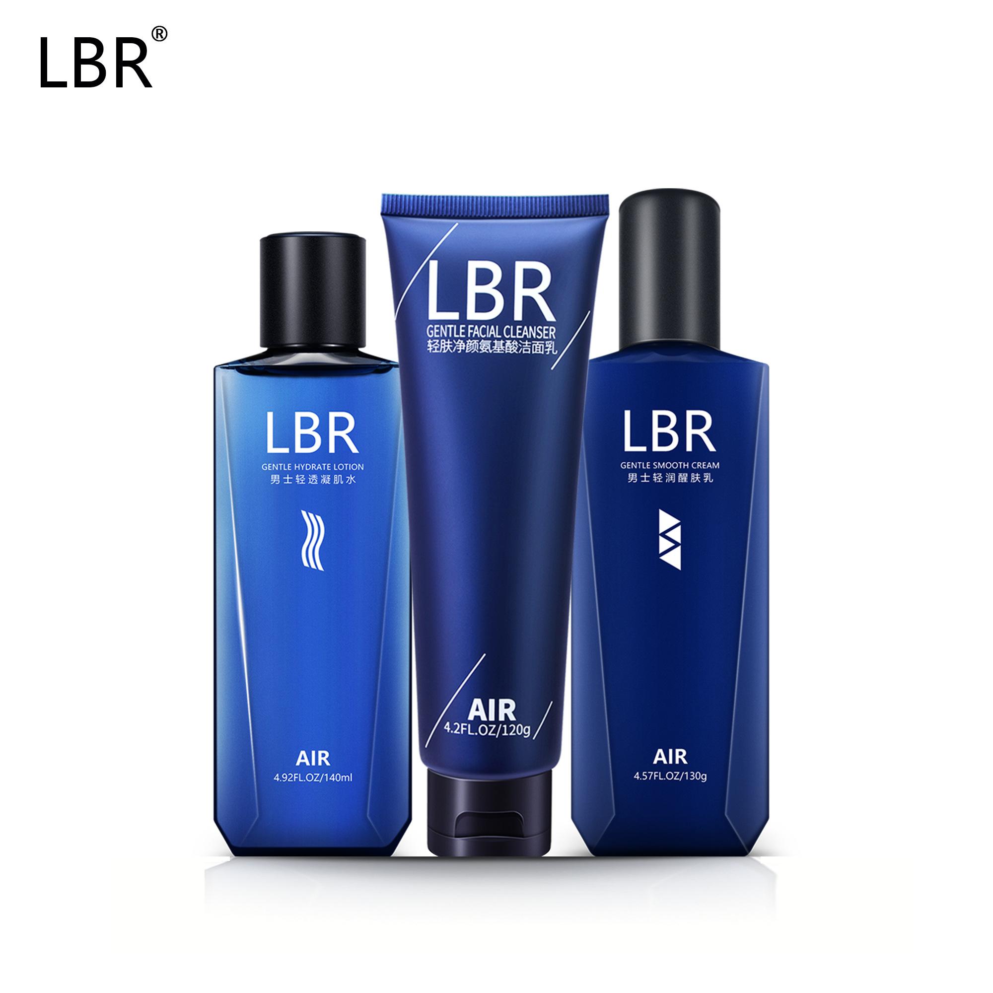 男士护肤品什么牌子好?2019全网公认十大男士护肤品排行榜10强