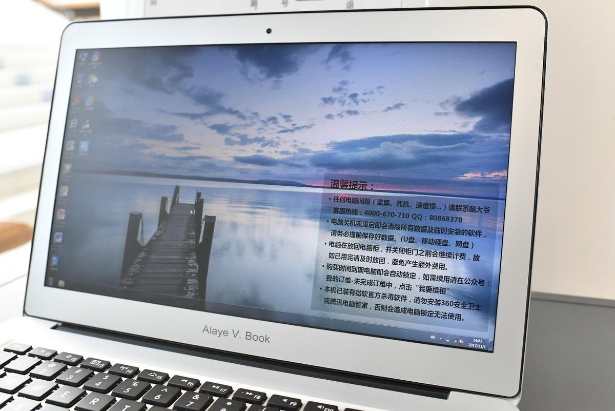 win7运行快捷键是什么（win7运行命令）