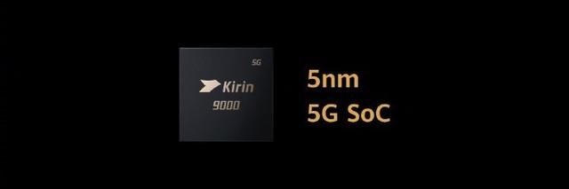 不负华为最强芯之名 一文看懂麒麟9000强在哪