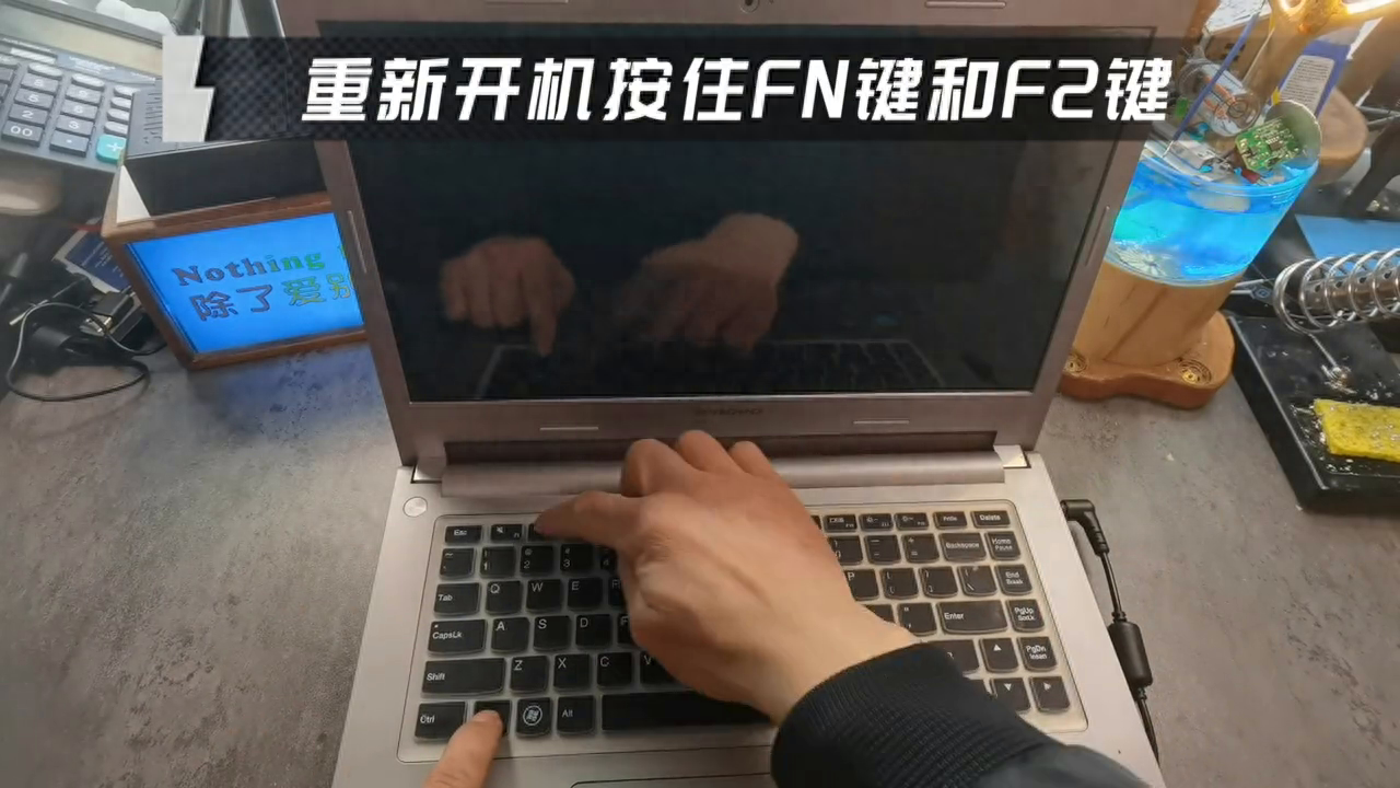 便携笔记本电脑进不了系统设置更改分享!#重装系统