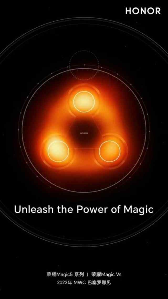荣耀打造顶级旗舰：荣耀Magic5系列配置曝光