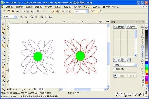 常用CorelDRAW X4使用技巧