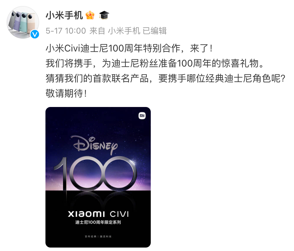 全是硬货，小米今天下血本了