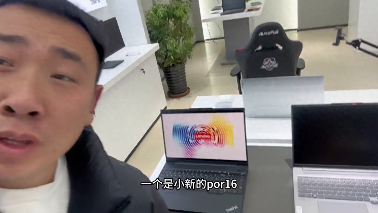 为什么ThinkPad不如小新？