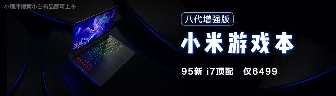【新机】2698元 vivo全新系列发布 熟悉的大厂风格