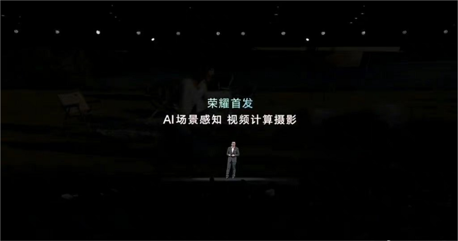 全新荣耀80系列震撼来袭，与龚俊一起见证AI Vlog视频大师全新黑科技