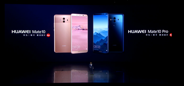 3899元！华为Mate10国行版发布：暴强AI芯片+徕卡双摄，完美