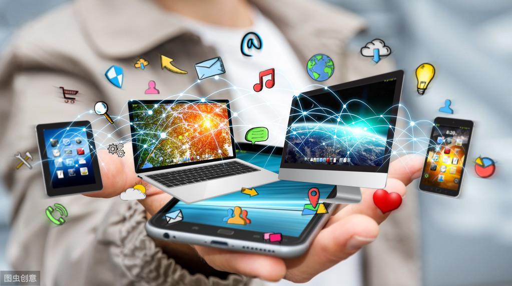 内网和外网的区别？